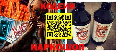 кристаллы Наро-Фоминск