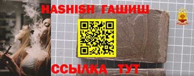 бошки Нарткала