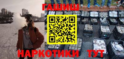 кристаллы Наро-Фоминск