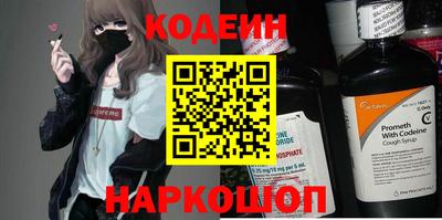 кристаллы Наро-Фоминск