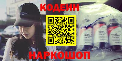 таблы Нальчик