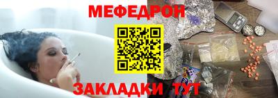 бошки Нарткала