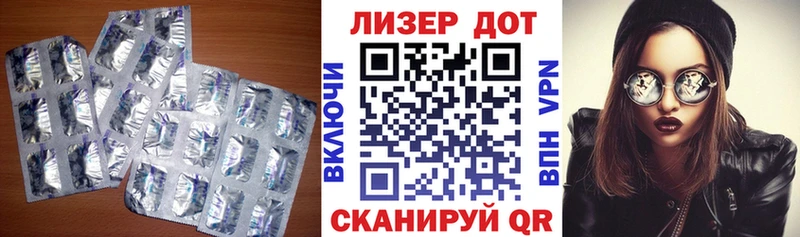 ЛСД экстази ecstasy  купить наркотик  Светлоград 
