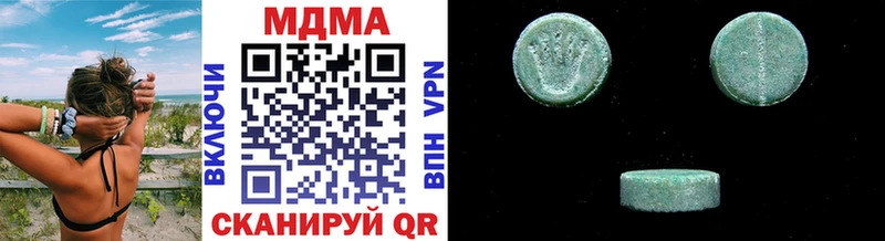 это телеграм  Светлоград  MDMA молли 