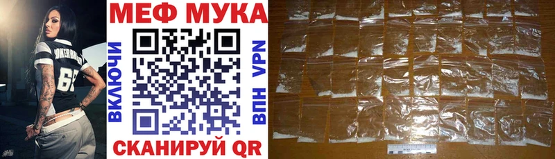 Мефедрон кристаллы  МЕГА маркетплейс  Светлоград 