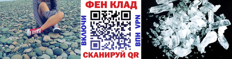 наркошоп  Светлоград  Метамфетамин Methamphetamine 