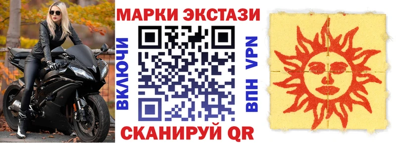 наркота  Светлоград  Марки NBOMe 1500мкг 