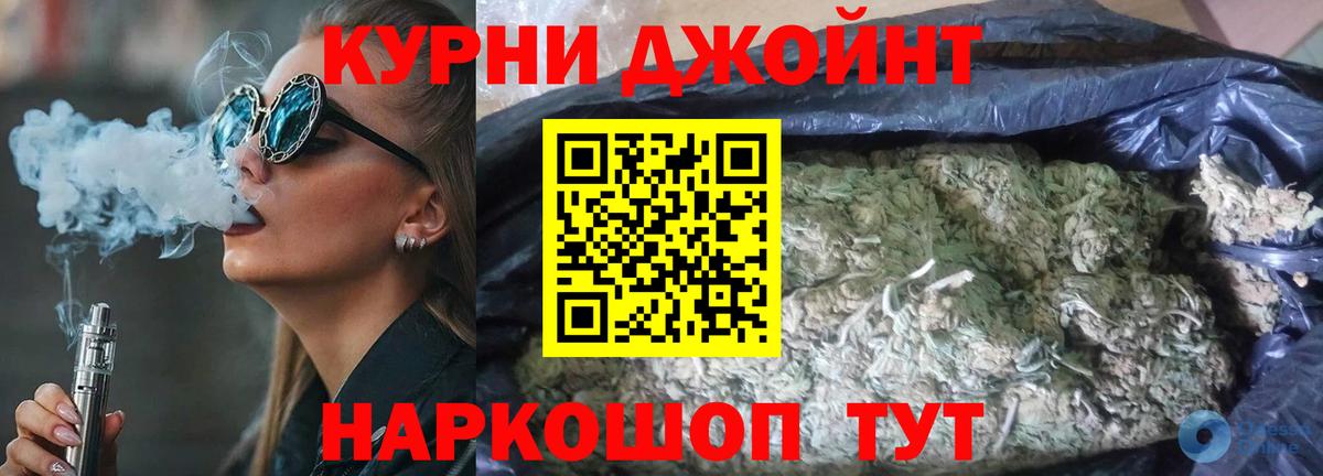 МАРИХУАНА гибрид  Вход с VPN  Светлоград  Каннабис VHQ  МАРИХУАНА конопля 
