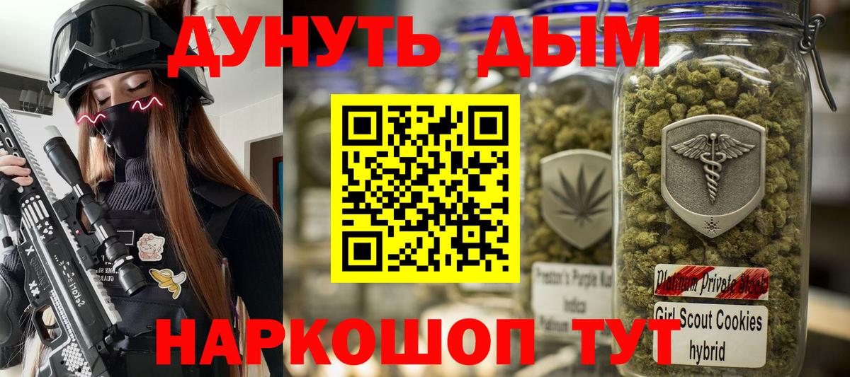 Бошки марихуана семена Светлоград